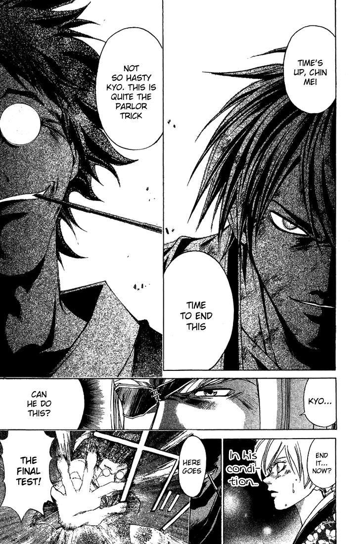 Samurai Deeper Kyo Chapter 147 page 18 - Chapter 147: End It