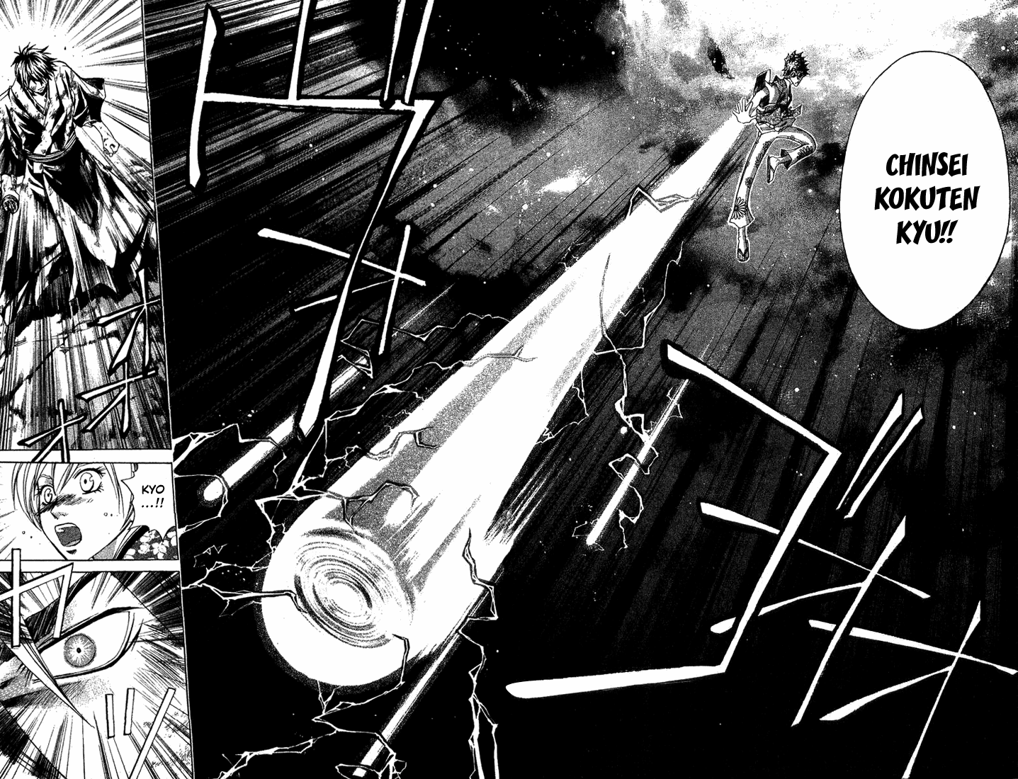Samurai Deeper Kyo Chapter 147 page 19 - Chapter 147: End It