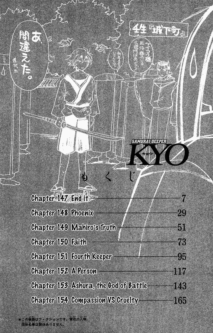 Samurai Deeper Kyo Chapter 147 page 3 - Chapter 147: End It