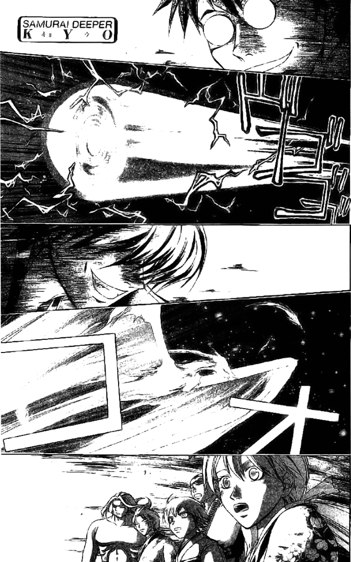 Samurai Deeper Kyo Chapter 148 page 1 - Chapter 148: Phoenix