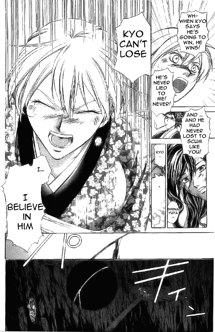 Samurai Deeper Kyo Chapter 148 page 7 - Chapter 148: Phoenix