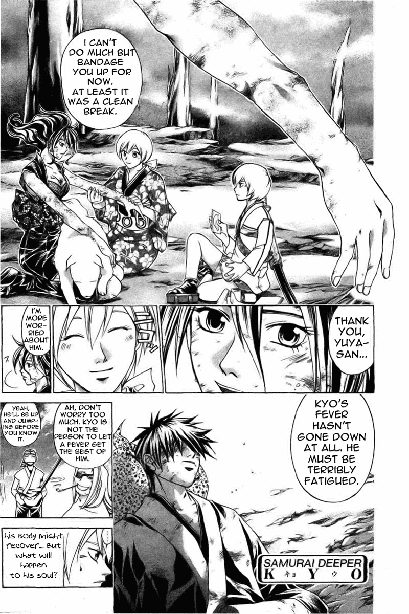 Samurai Deeper Kyo Chapter 149 page 1 - Chapter 149: Mahiro's Truth