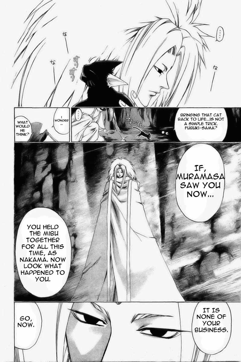 Samurai Deeper Kyo Chapter 149 page 17 - Chapter 149: Mahiro's Truth