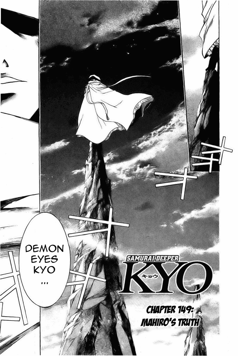 Samurai Deeper Kyo Chapter 149 page 3 - Chapter 149: Mahiro's Truth