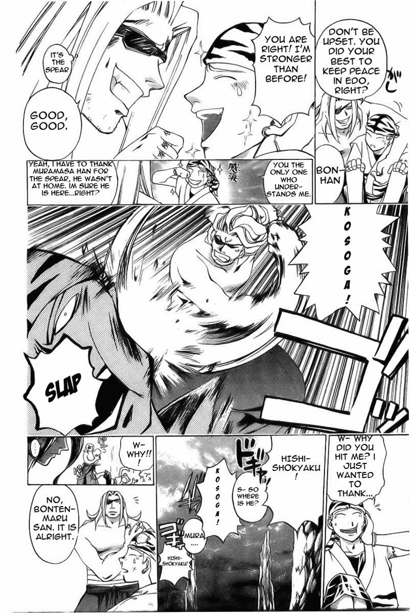 Samurai Deeper Kyo Chapter 149 page 6 - Chapter 149: Mahiro's Truth
