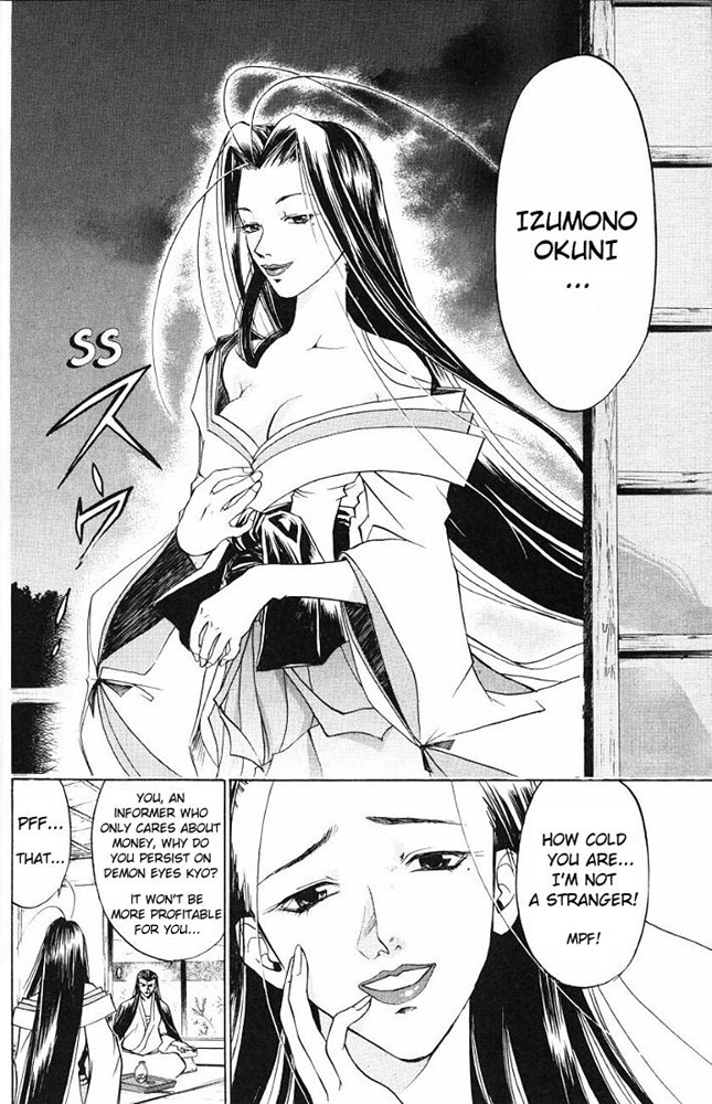 Samurai Deeper Kyo Chapter 15 page 18 - Chapter 15: Conspiracy