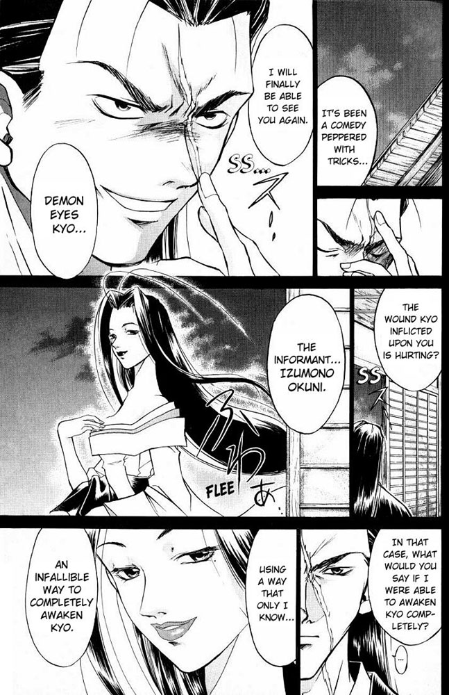 Samurai Deeper Kyo Chapter 15 page 23 - Chapter 15: Conspiracy