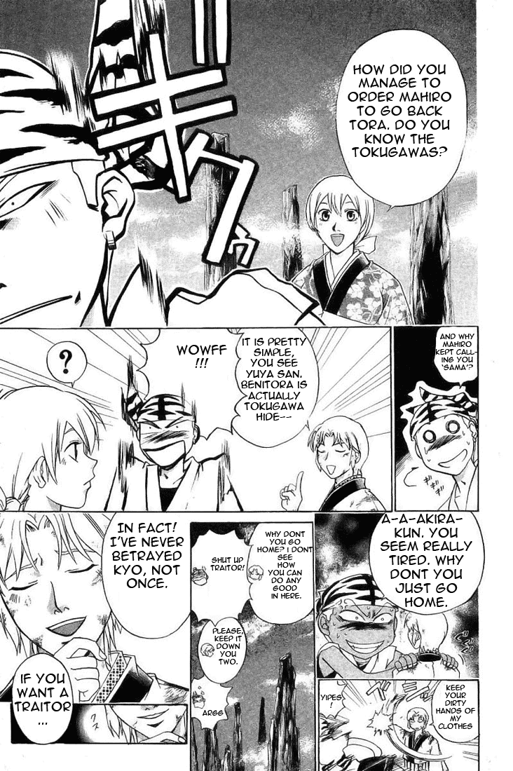 Samurai Deeper Kyo Chapter 150 page 6 - Chapter 150: Faith