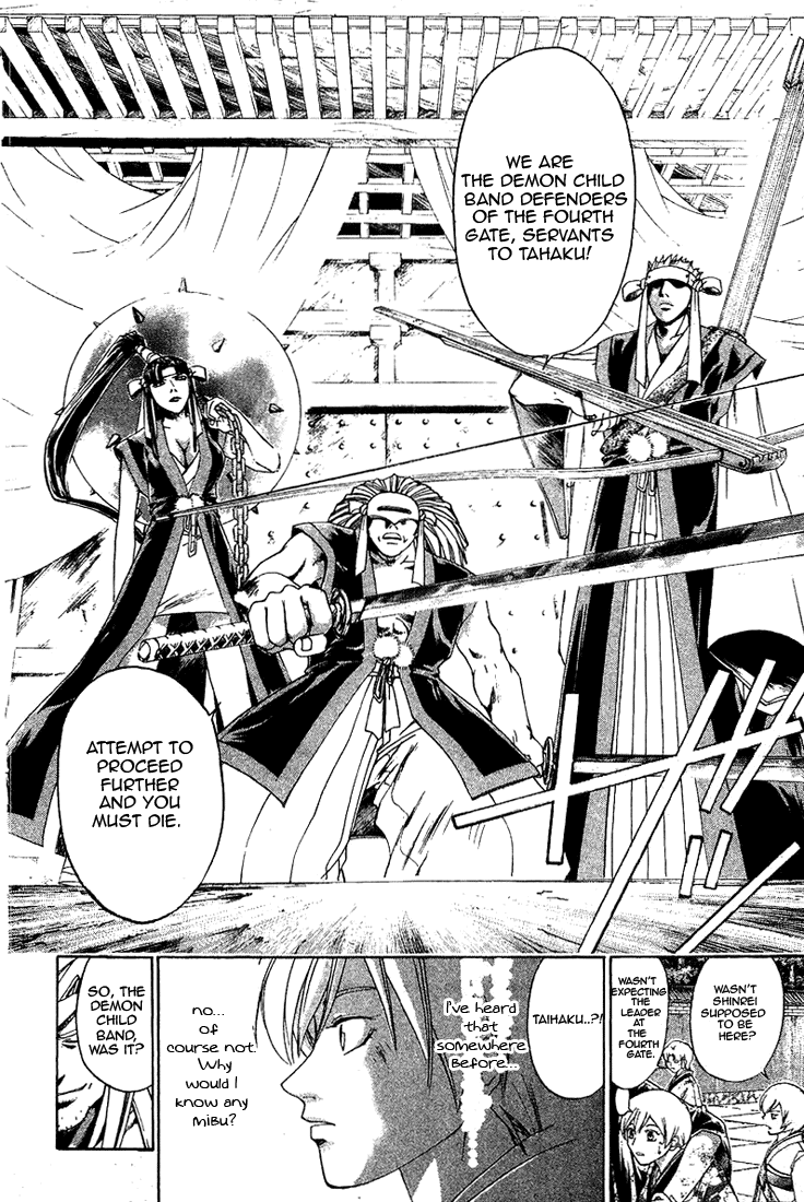 Samurai Deeper Kyo Chapter 151 page 17 - Chapter 151: Fourth Watcher