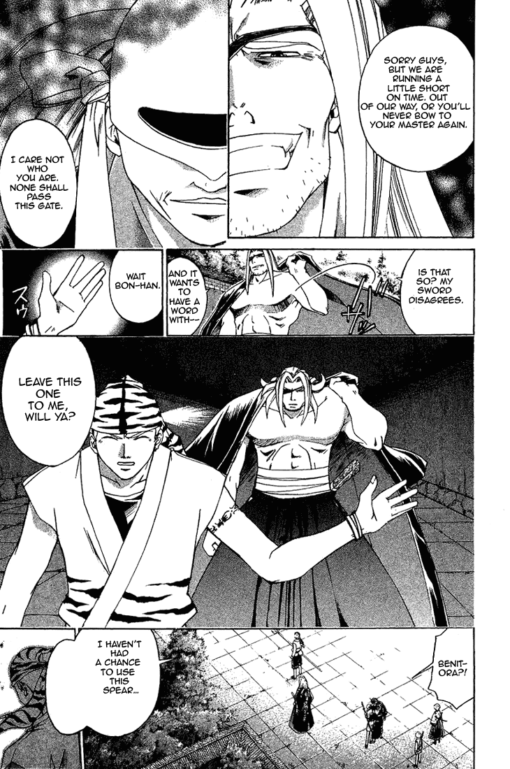 Samurai Deeper Kyo Chapter 151 page 18 - Chapter 151: Fourth Watcher