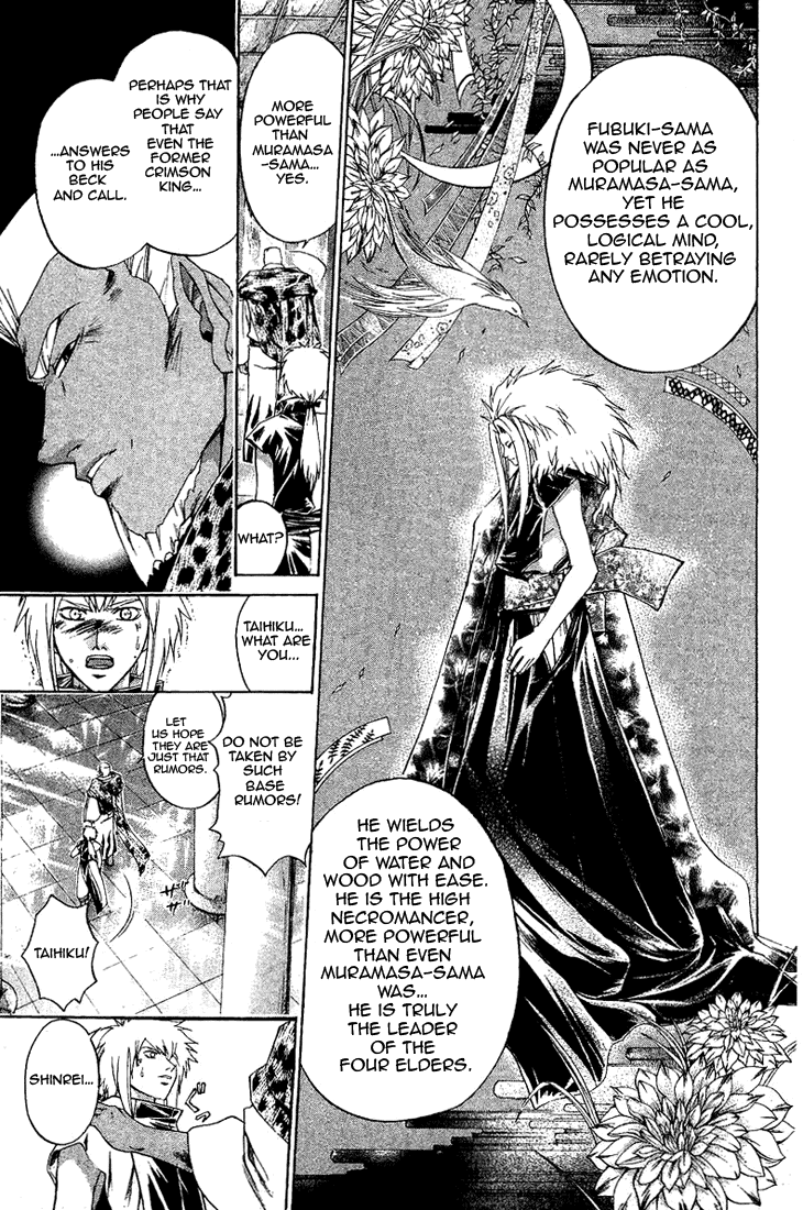 Samurai Deeper Kyo Chapter 151 page 6 - Chapter 151: Fourth Watcher