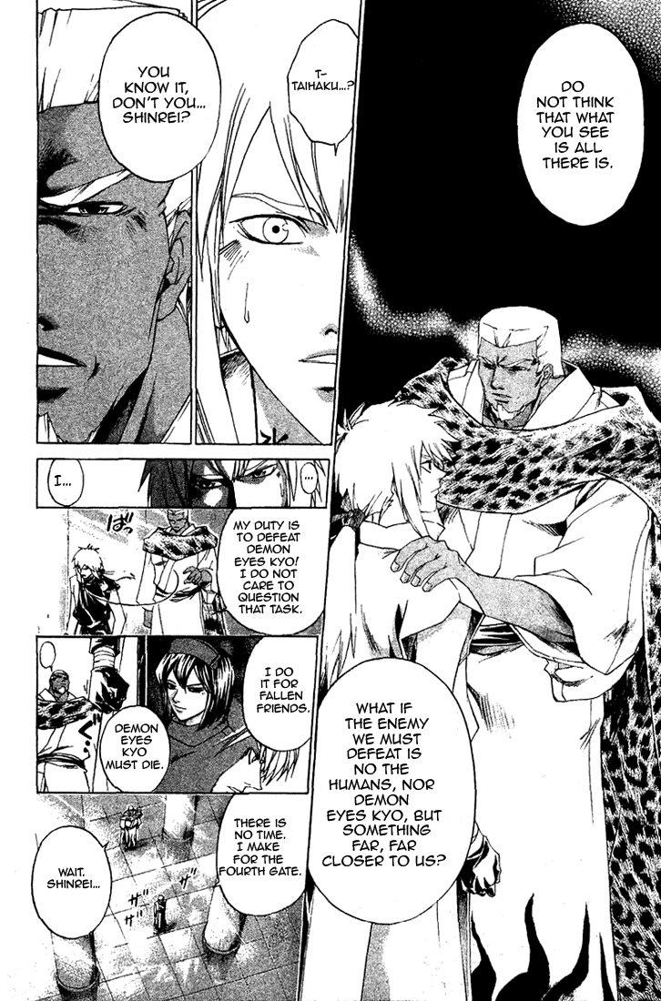 Samurai Deeper Kyo Chapter 151 page 7 - Chapter 151: Fourth Watcher