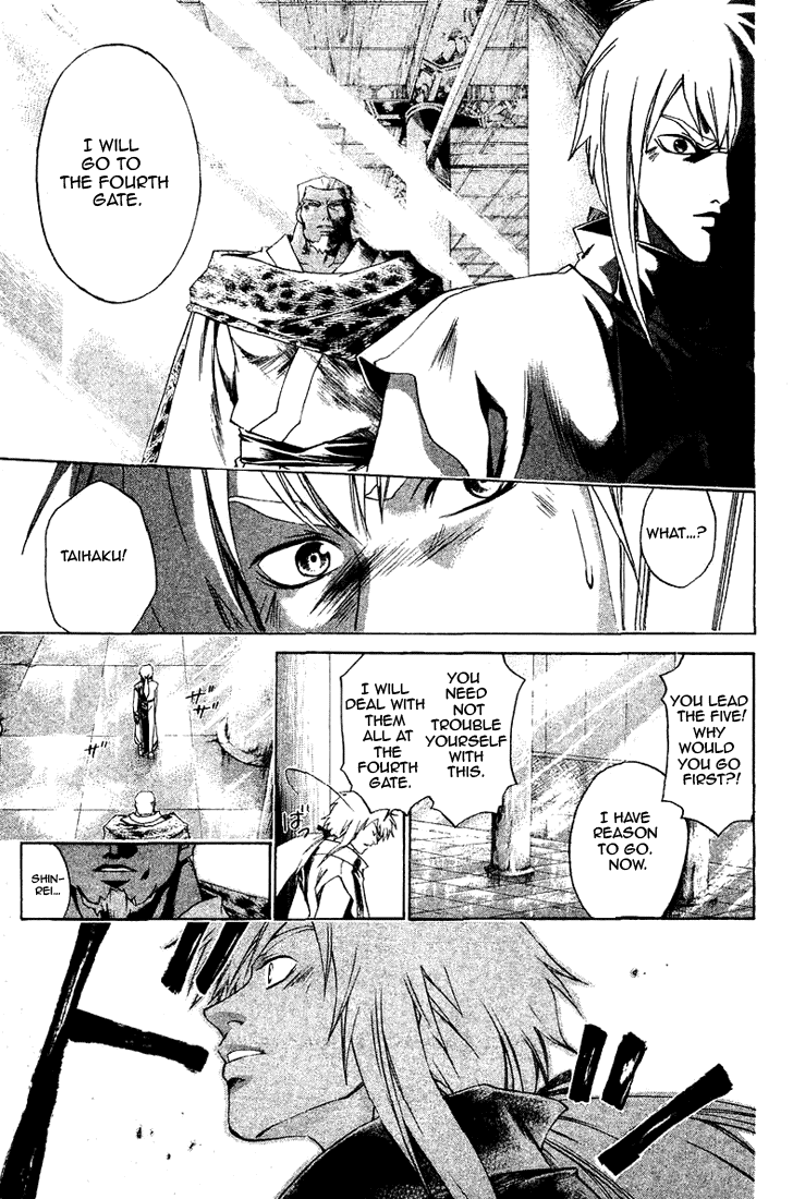 Samurai Deeper Kyo Chapter 151 page 8 - Chapter 151: Fourth Watcher