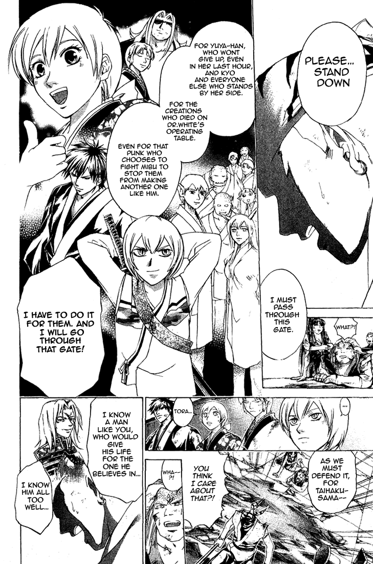 Samurai Deeper Kyo Chapter 152 page 18 - Chapter 152: As a Person
