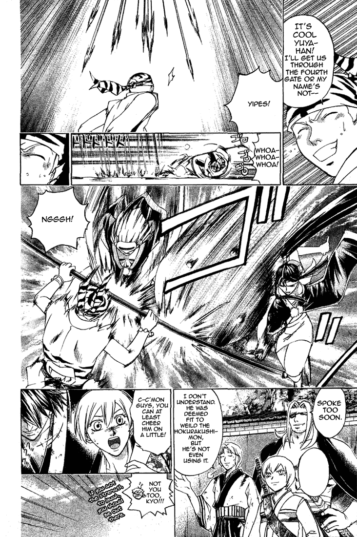 Samurai Deeper Kyo Chapter 152 page 5 - Chapter 152: As a Person