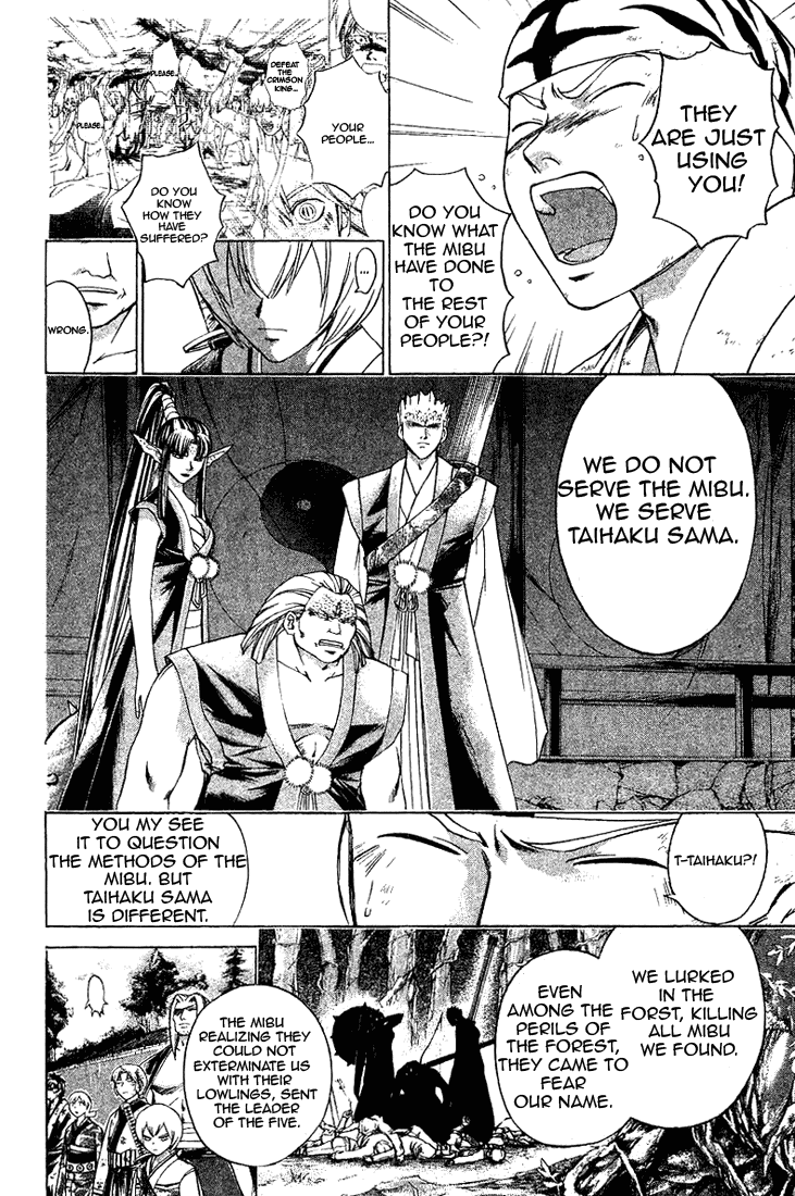 Samurai Deeper Kyo Chapter 152 page 9 - Chapter 152: As a Person