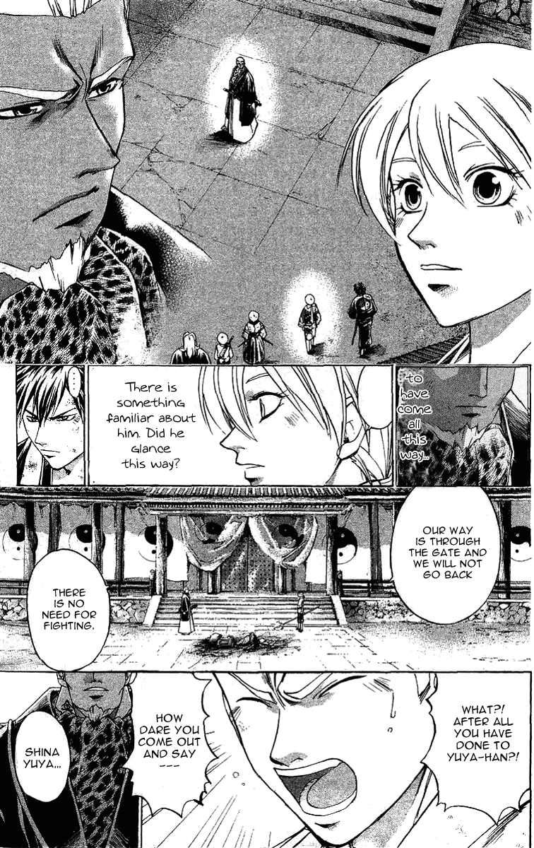 Samurai Deeper Kyo Chapter 153 page 6 - Chapter 153: Ashura, God of Battle