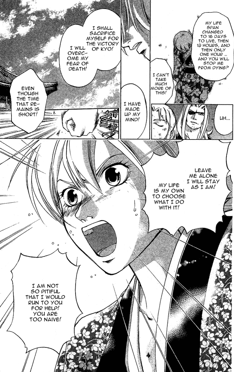 Samurai Deeper Kyo Chapter 153 page 8 - Chapter 153: Ashura, God of Battle