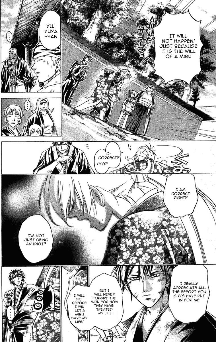 Samurai Deeper Kyo Chapter 153 page 9 - Chapter 153: Ashura, God of Battle