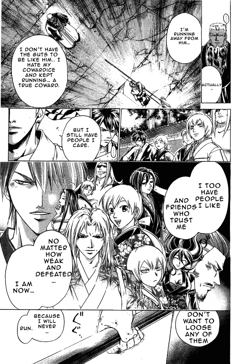 Samurai Deeper Kyo Chapter 155 page 17 - Chapter 155: Surpassing the Old