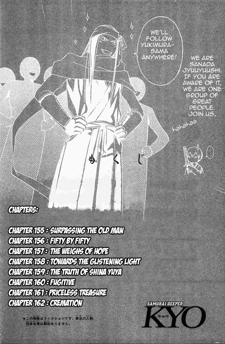 Samurai Deeper Kyo Chapter 155 page 3 - Chapter 155: Surpassing the Old