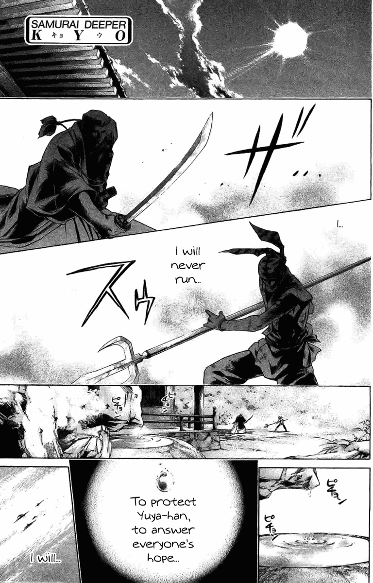 Samurai Deeper Kyo Chapter 156 page 1 - Chapter 156: Fifty by Fifty