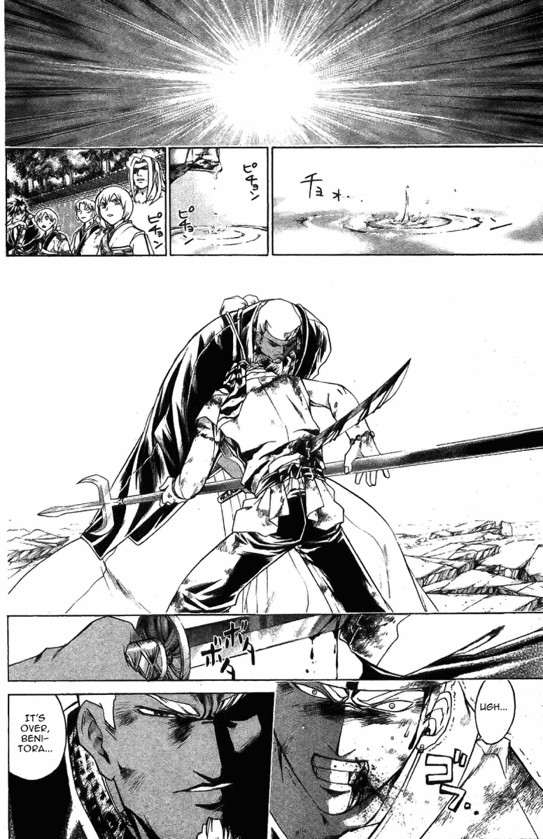 Samurai Deeper Kyo Chapter 156 page 4 - Chapter 156: Fifty by Fifty