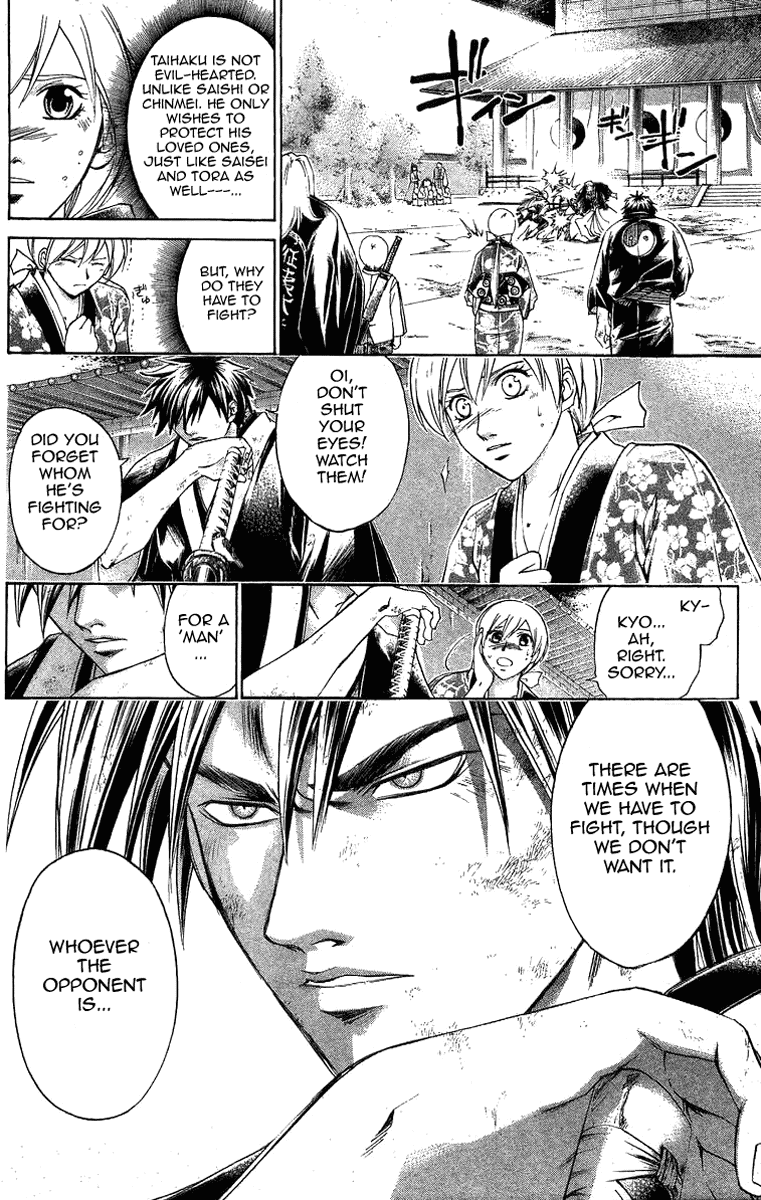 Samurai Deeper Kyo Chapter 157 page 4 - Chapter 157: The Weight of Hope