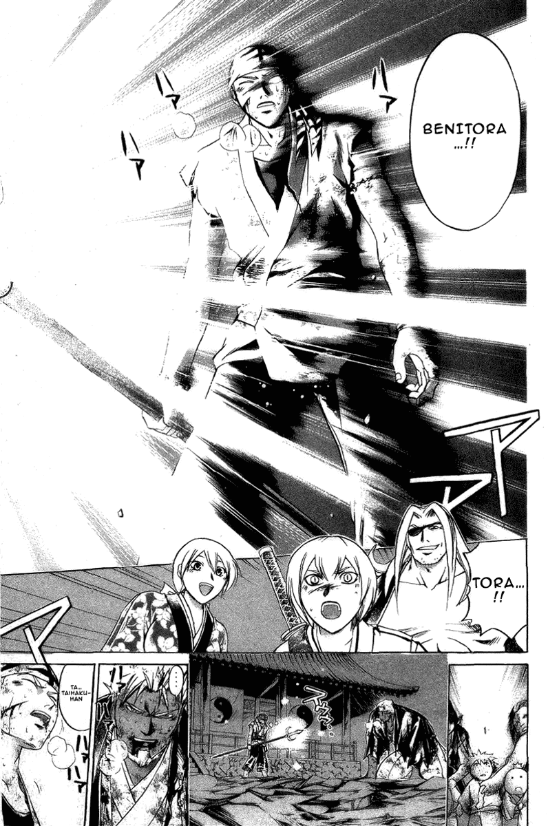 Samurai Deeper Kyo Chapter 158 page 18 - Chapter 158: Towards the Glistening Light