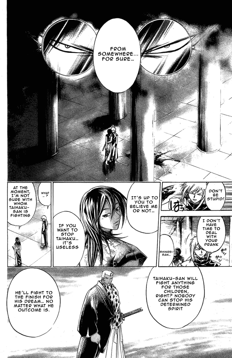 Samurai Deeper Kyo Chapter 158 page 5 - Chapter 158: Towards the Glistening Light