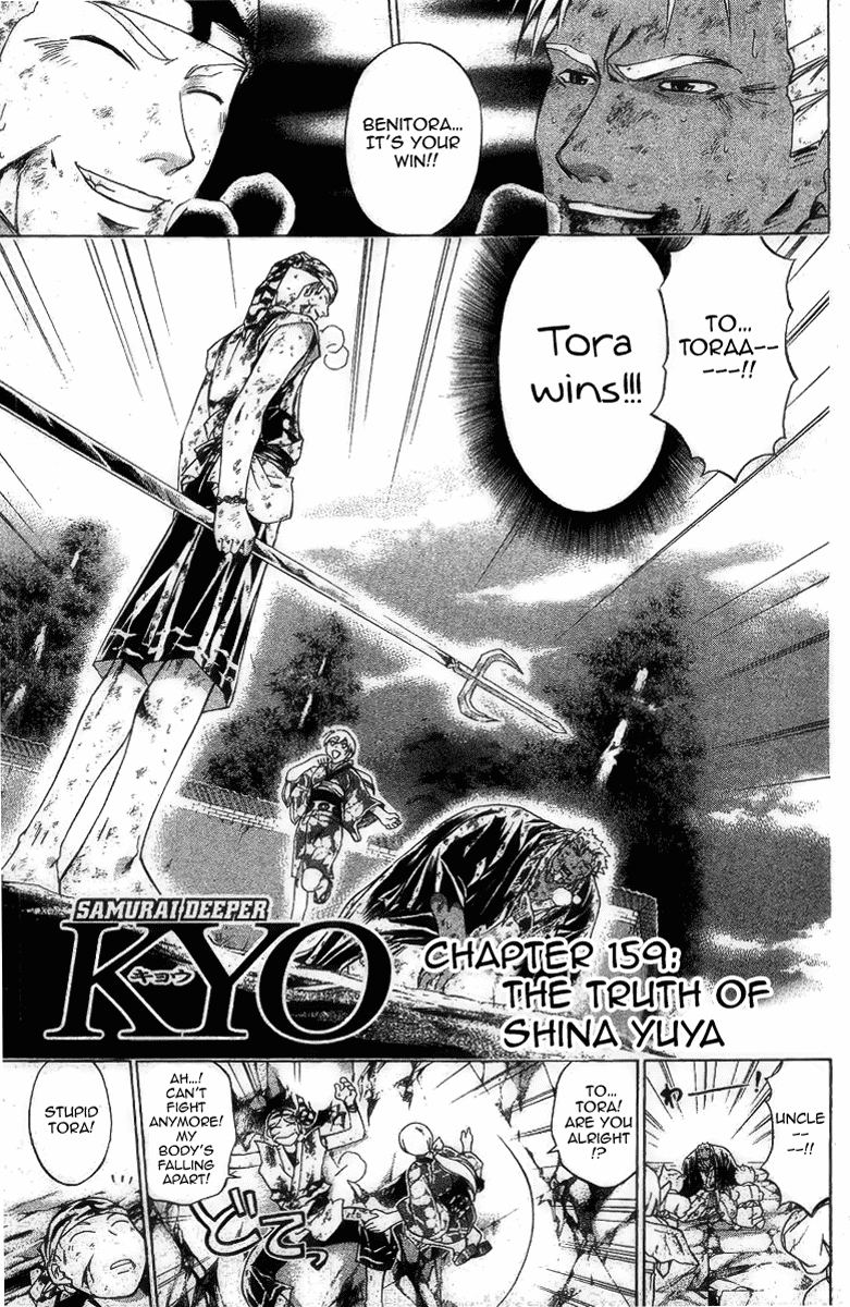 Samurai Deeper Kyo Chapter 159 page 1 - Chapter 159: The Truth of Shina Yuya
