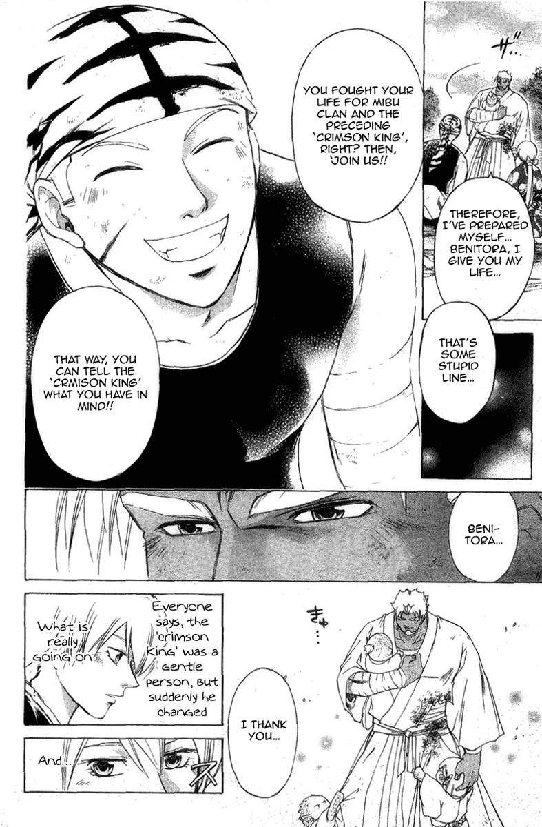 Samurai Deeper Kyo Chapter 159 page 15 - Chapter 159: The Truth of Shina Yuya