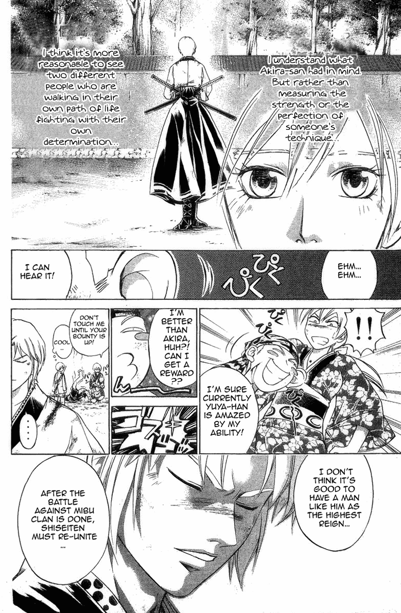Samurai Deeper Kyo Chapter 159 page 6 - Chapter 159: The Truth of Shina Yuya