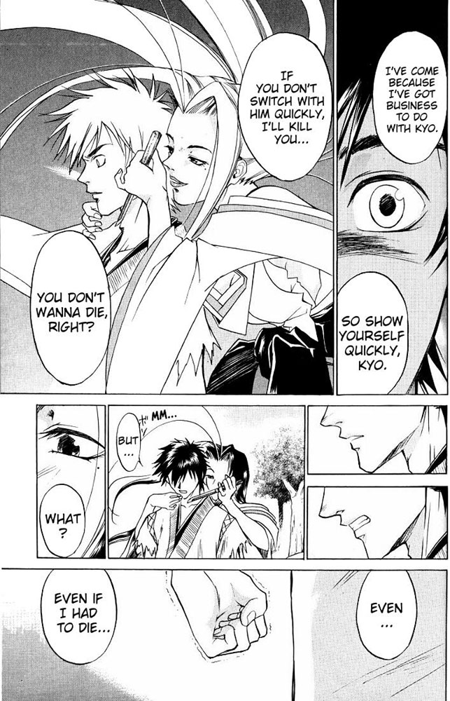 Samurai Deeper Kyo Chapter 16 page 12 - Chapter 16: The Awakening