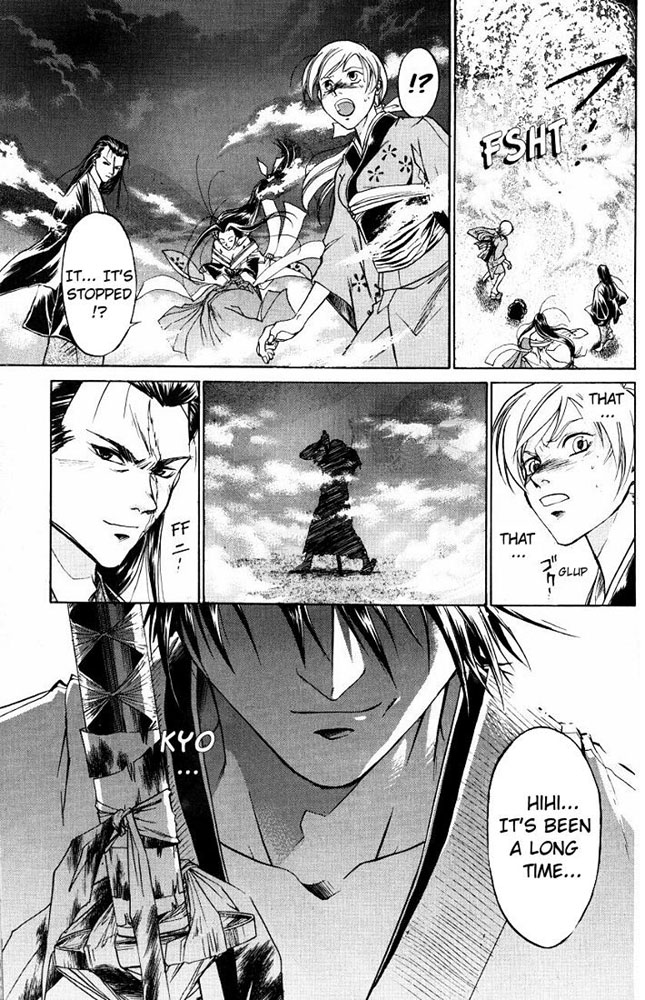 Samurai Deeper Kyo Chapter 16 page 17 - Chapter 16: The Awakening