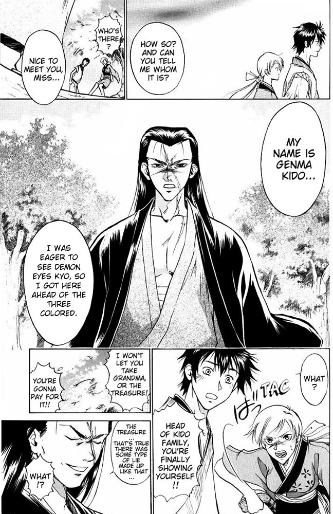 Samurai Deeper Kyo Chapter 16 page 6 - Chapter 16: The Awakening