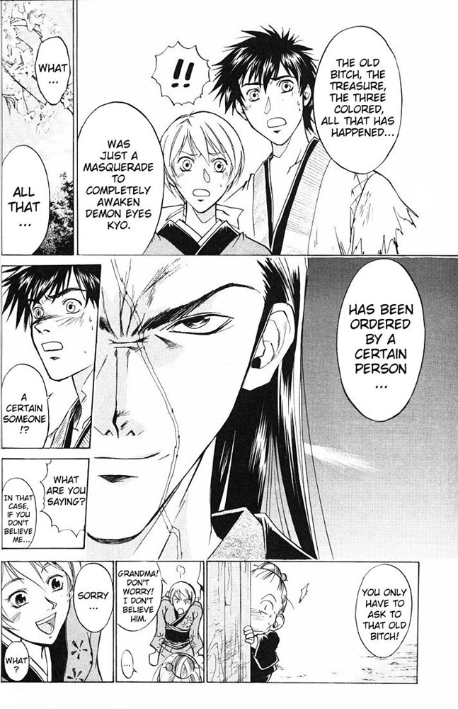 Samurai Deeper Kyo Chapter 16 page 7 - Chapter 16: The Awakening