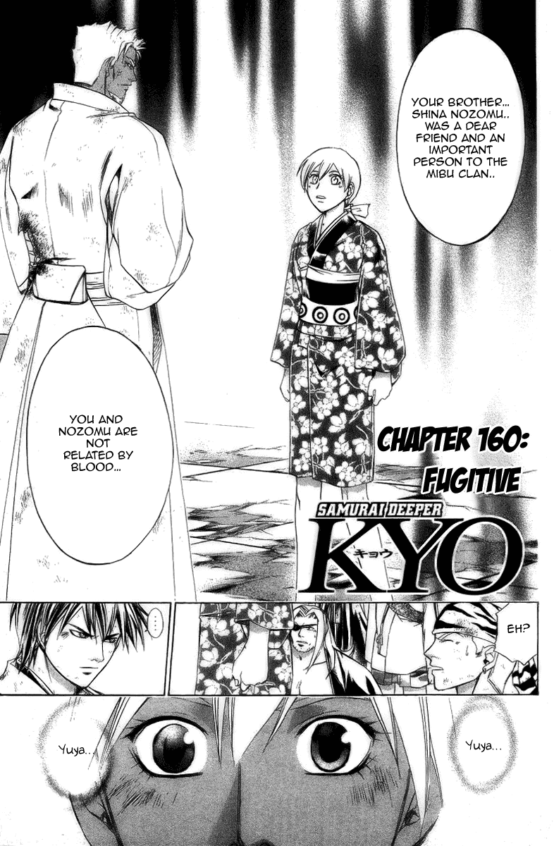 Samurai Deeper Kyo Chapter 160 page 1 - Chapter 160: Fugitive