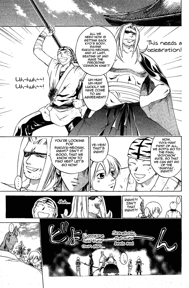 Samurai Deeper Kyo Chapter 161 page 12 - Chapter 161: The Priceless Treasure