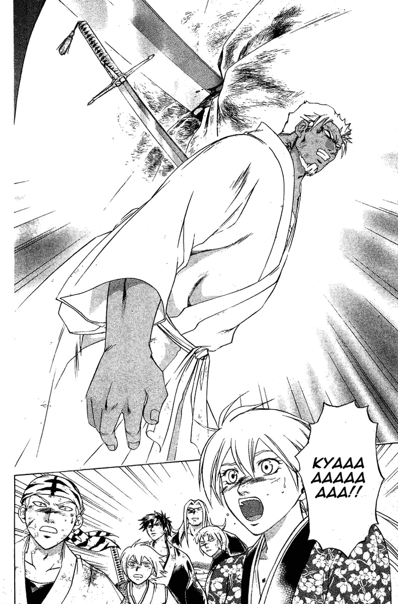 Samurai Deeper Kyo Chapter 161 page 16 - Chapter 161: The Priceless Treasure
