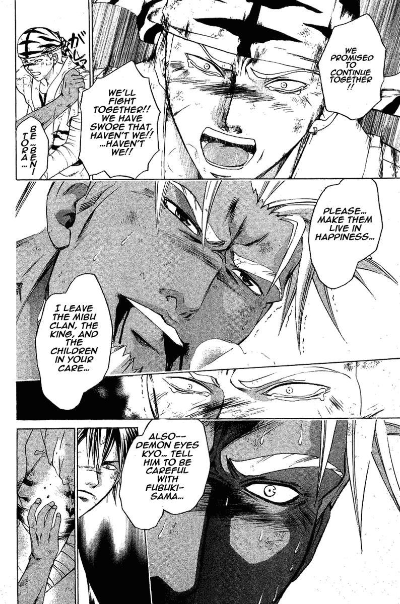 Samurai Deeper Kyo Chapter 161 page 18 - Chapter 161: The Priceless Treasure