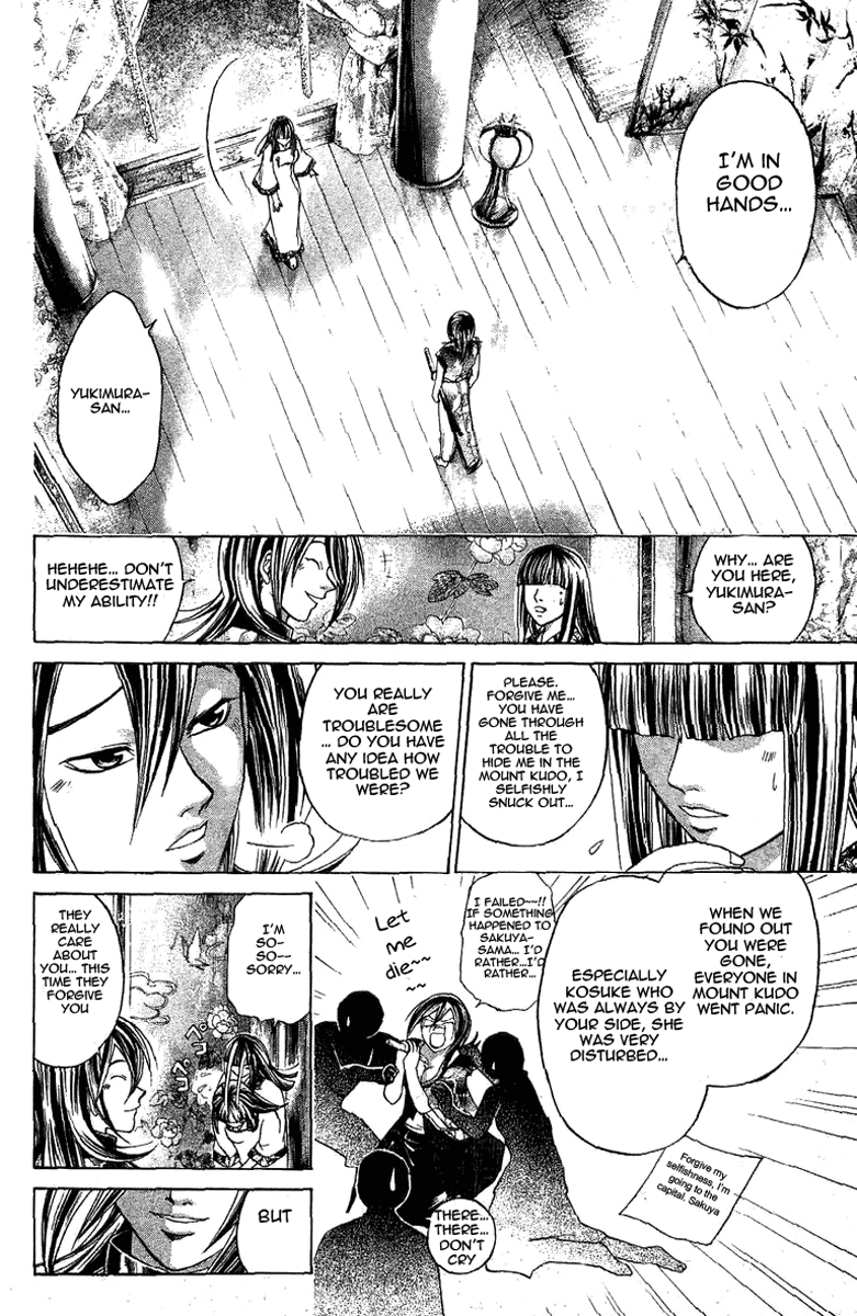Samurai Deeper Kyo Chapter 161 page 7 - Chapter 161: The Priceless Treasure