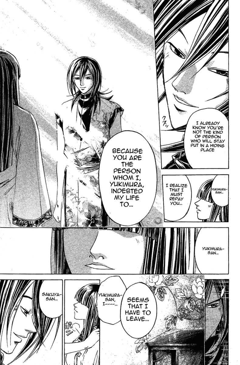 Samurai Deeper Kyo Chapter 161 page 8 - Chapter 161: The Priceless Treasure