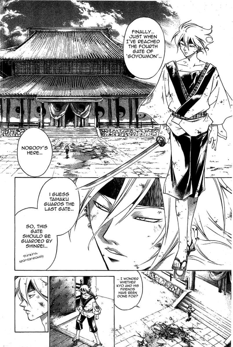 Samurai Deeper Kyo Chapter 162 page 14 - Chapter 162: Cremation