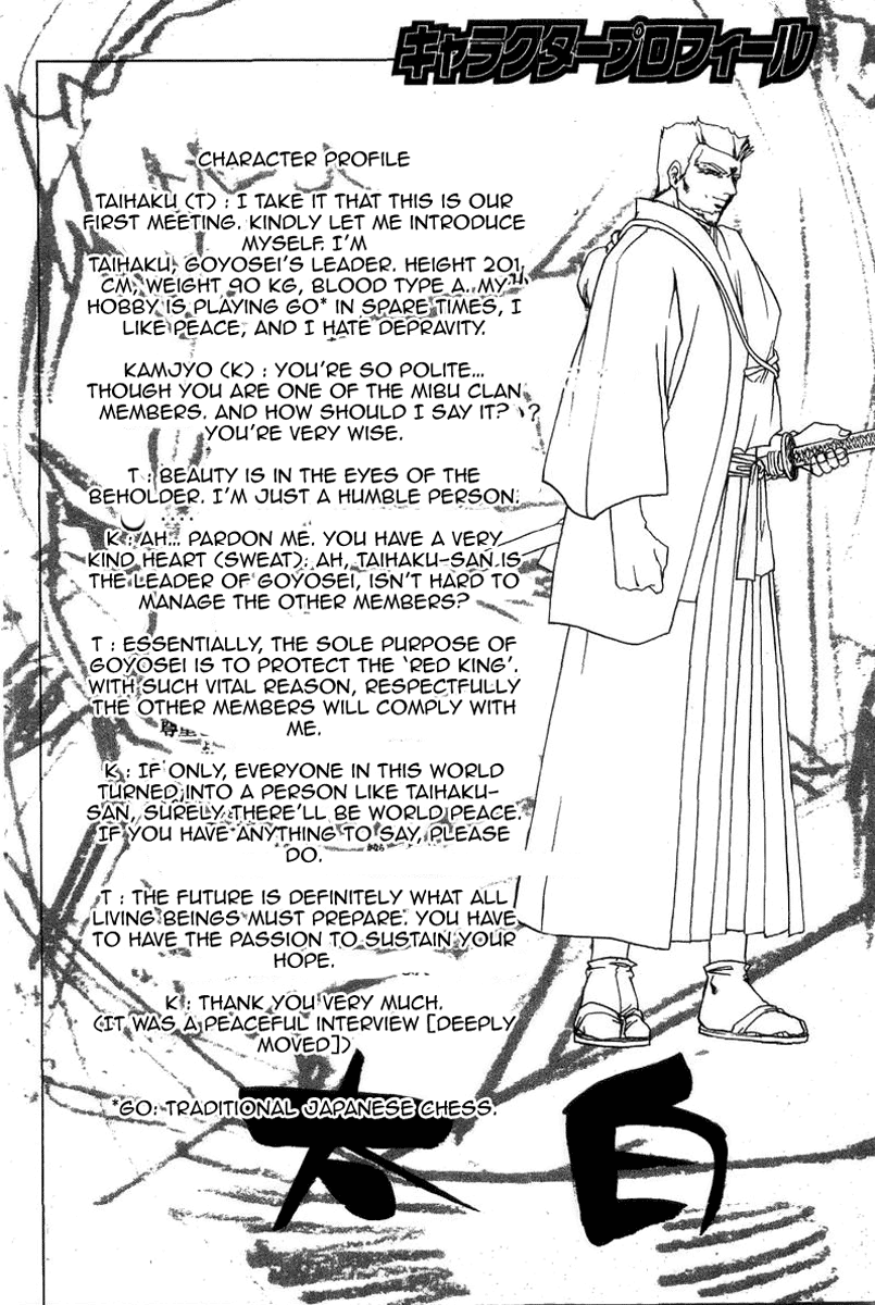 Samurai Deeper Kyo Chapter 162 page 20 - Chapter 162: Cremation