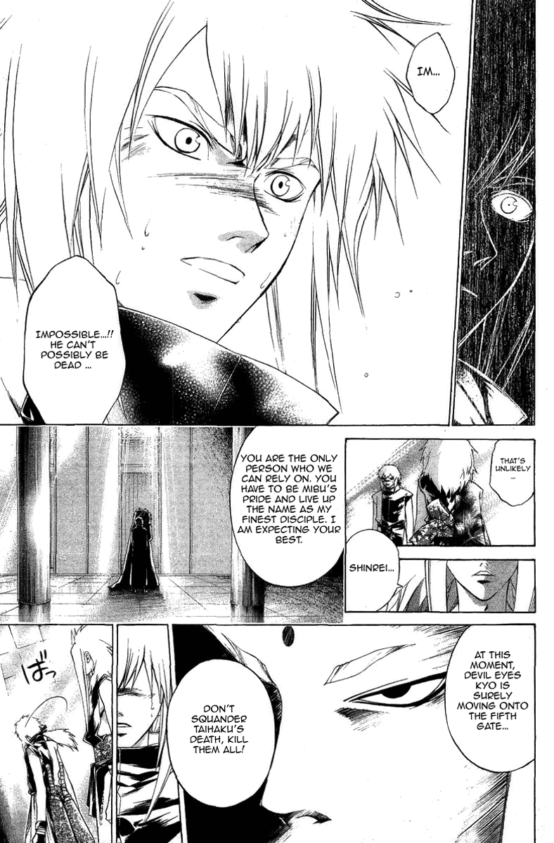 Samurai Deeper Kyo Chapter 162 page 3 - Chapter 162: Cremation