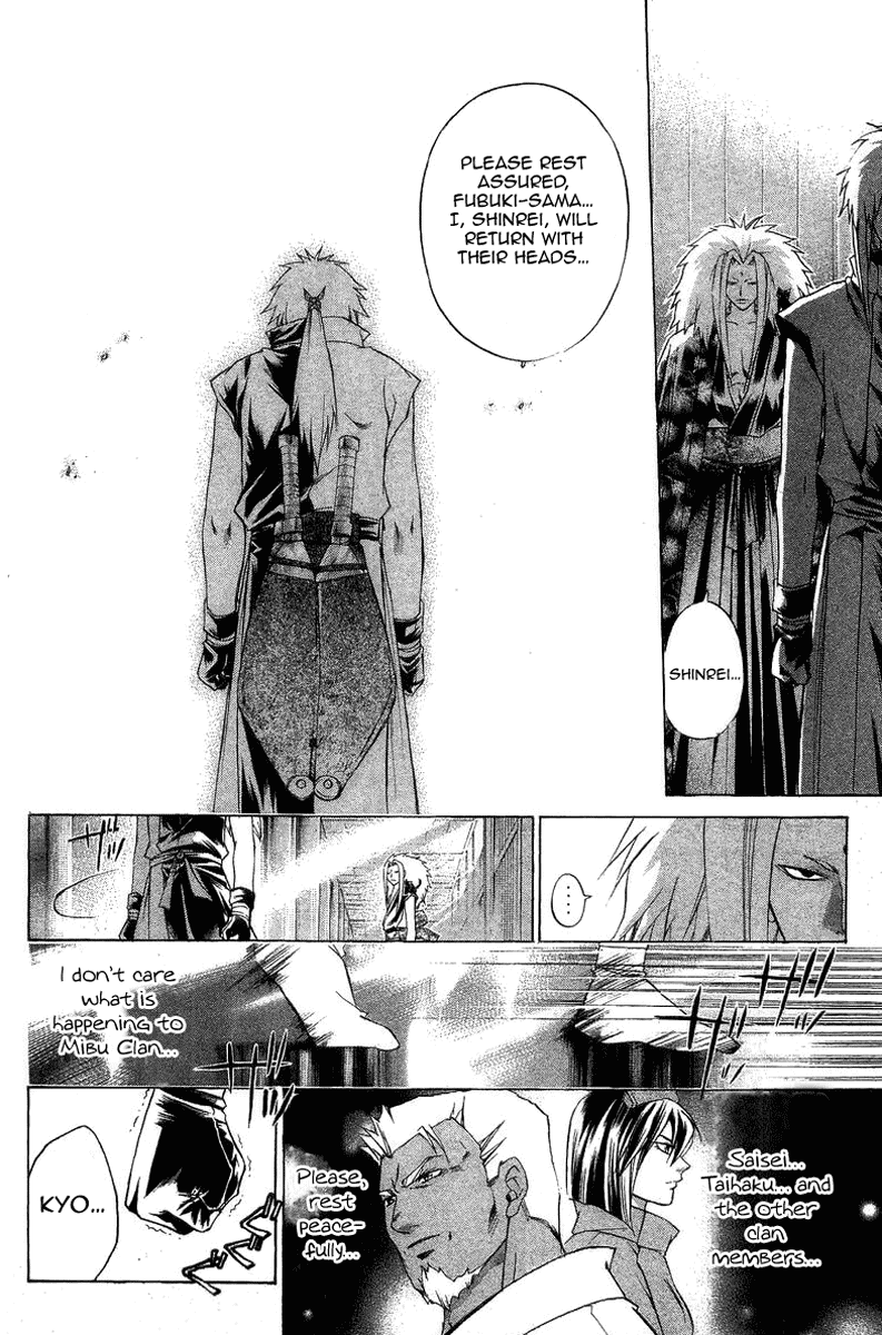 Samurai Deeper Kyo Chapter 162 page 4 - Chapter 162: Cremation