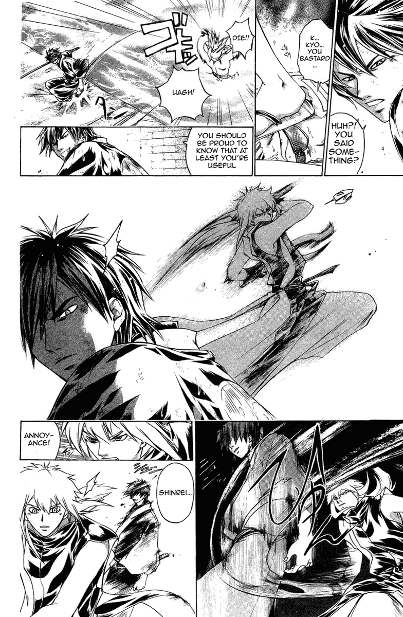 Samurai Deeper Kyo Chapter 164 page 11 - Chapter 164: The Rampage of Mibu Warrior