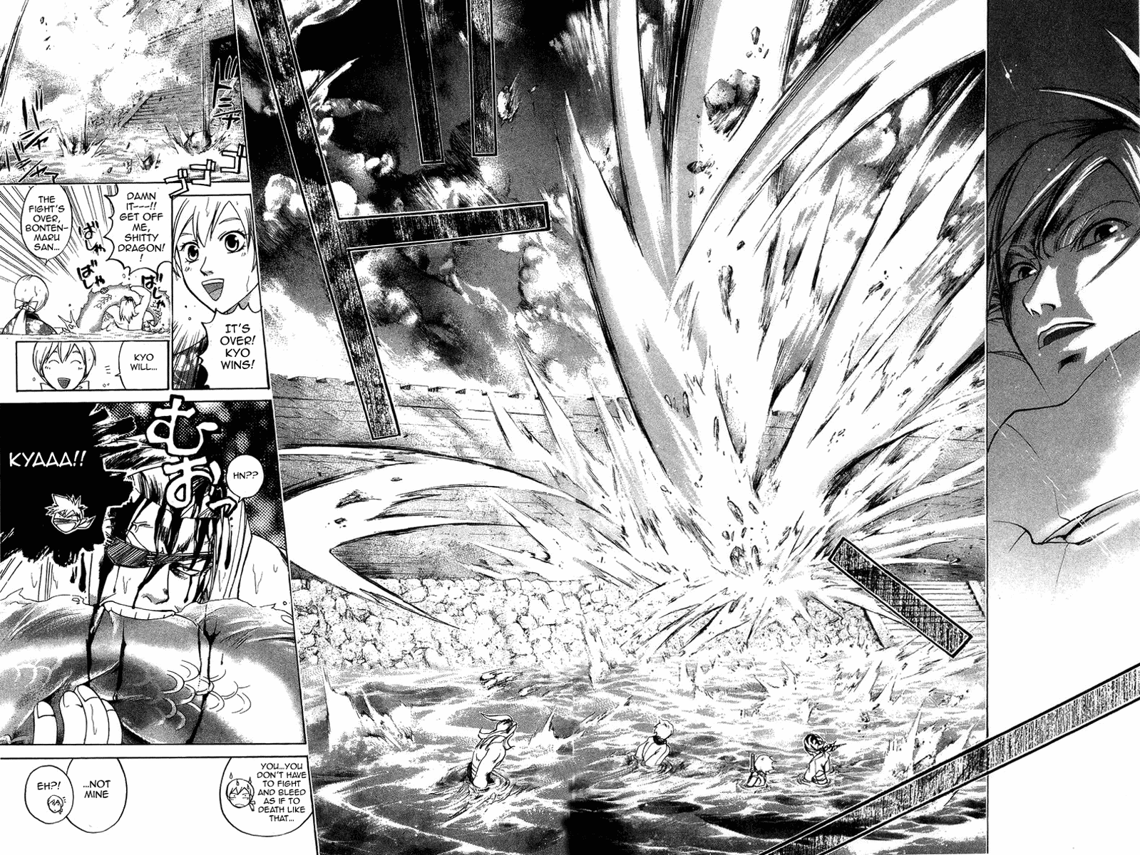 Samurai Deeper Kyo Chapter 164 page 13 - Chapter 164: The Rampage of Mibu Warrior