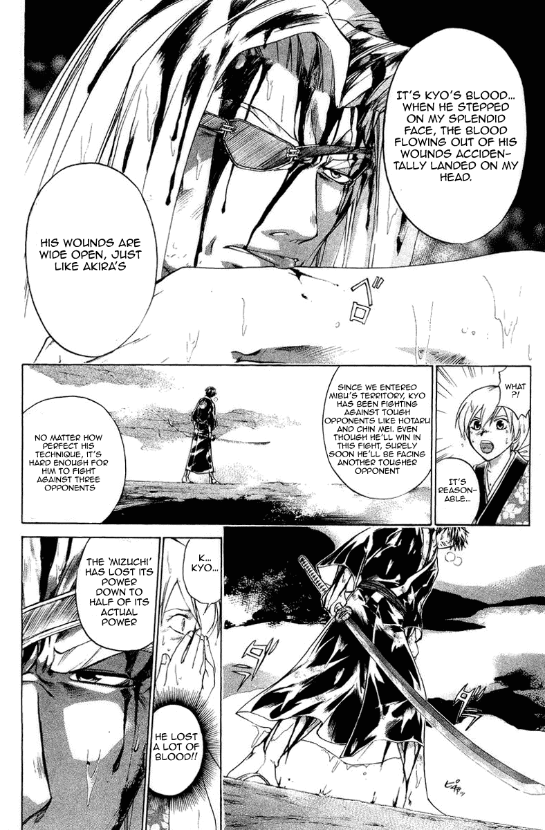 Samurai Deeper Kyo Chapter 164 page 14 - Chapter 164: The Rampage of Mibu Warrior